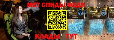 мефедрон Можайск