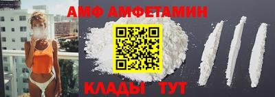 трава Славянск-на-Кубани