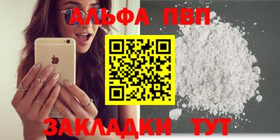 mdpv Славгород