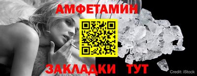 трава Славянск-на-Кубани