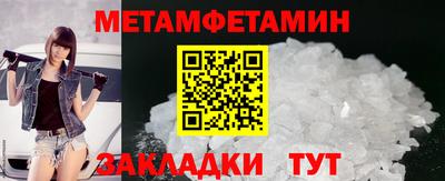 бутират Сланцы