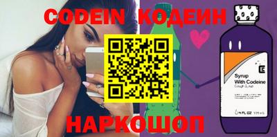 трава Славянск-на-Кубани