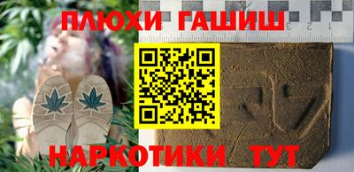 бутират Сланцы