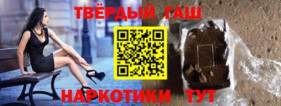 трава Славянск-на-Кубани