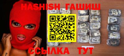 бутират Сланцы