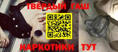 бутират Сланцы