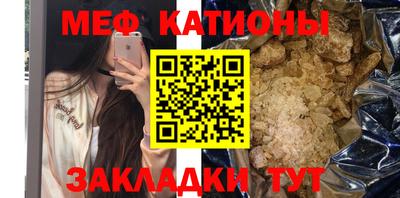 трава Славянск-на-Кубани