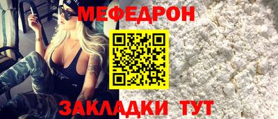 бутират Сланцы