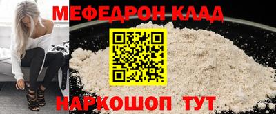 mdpv Славгород