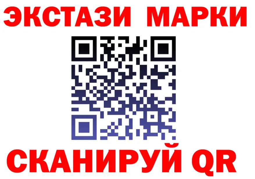 Ecstasy TESLA ONION мориарти hydra Северск
