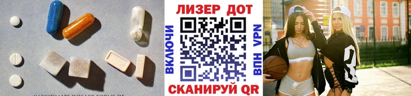 купить   Северск  Лсд 25 экстази кислота 