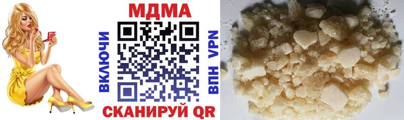 MDMA crystal  Северск 