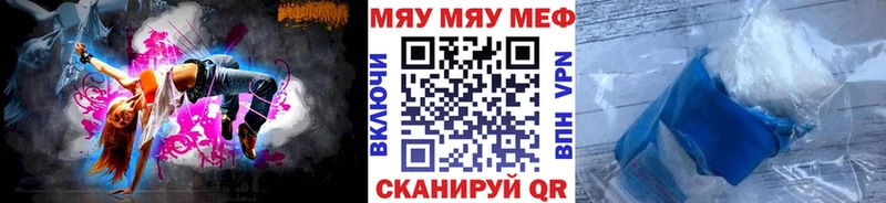 продажа наркотиков Северск МЕФ VHQ