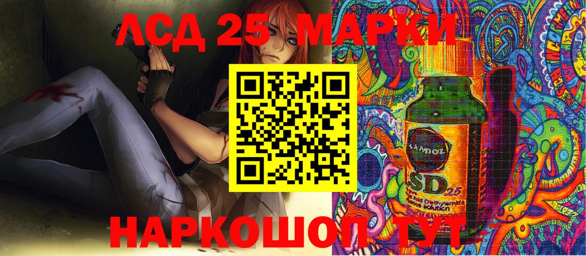 Марки N-bome 1500мкг  Вход с VPN  Марки N-bome 1500мкг  Северск 
