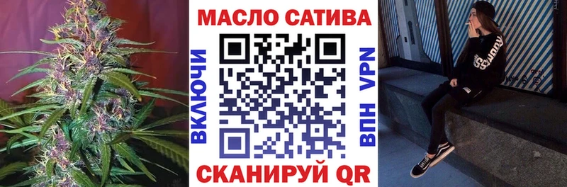 ТГК вейп с тгк MEGA Северск