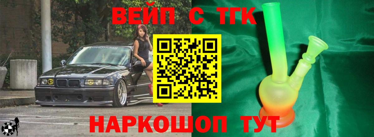 Северск  NBOMe  Конопля  Вход с VPN  Гашиш  COCAIN  Мефедрон кристаллы 