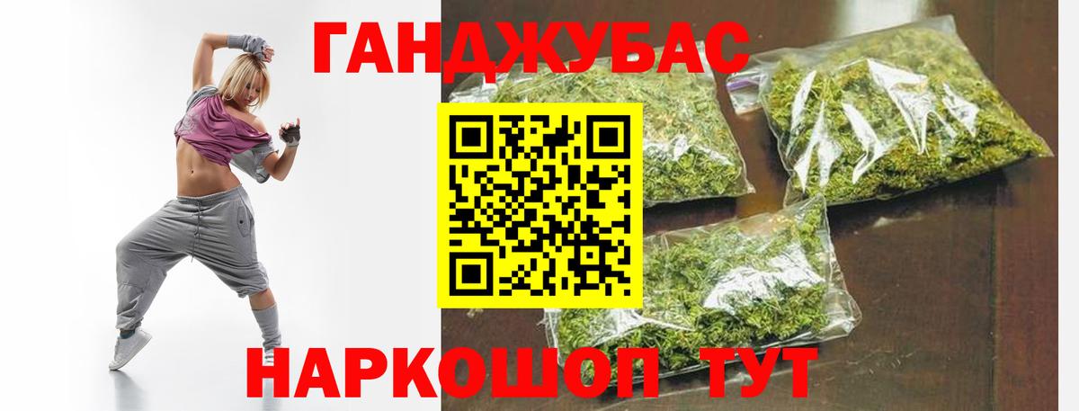 Северск  Конопля White Widow  Вход с VPN  Шишки марихуана THC 21%  МАРИХУАНА OG Kush 
